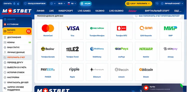 MOSBET казино - выиграйте крупные призы сегодня